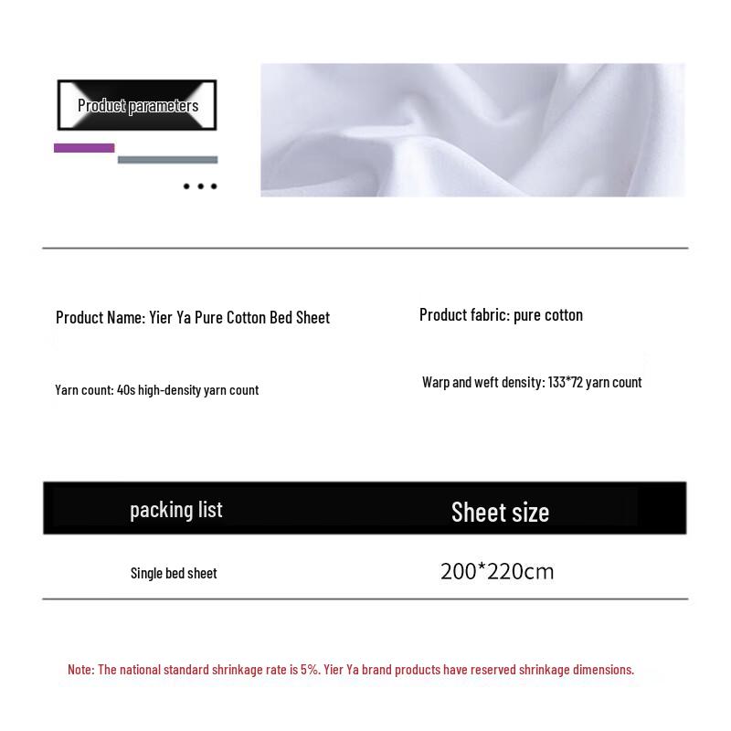 Yierya 40S 100% Cotton Anti-Slip Bed Sheet