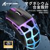 ATTACK SHARK R3 Gaming Magnesium Alloy Gaming Wireless 8000Hz PAW3395 26000 Fast Ergonomic Sticker Included Standards Compliance Certificate Mouse,