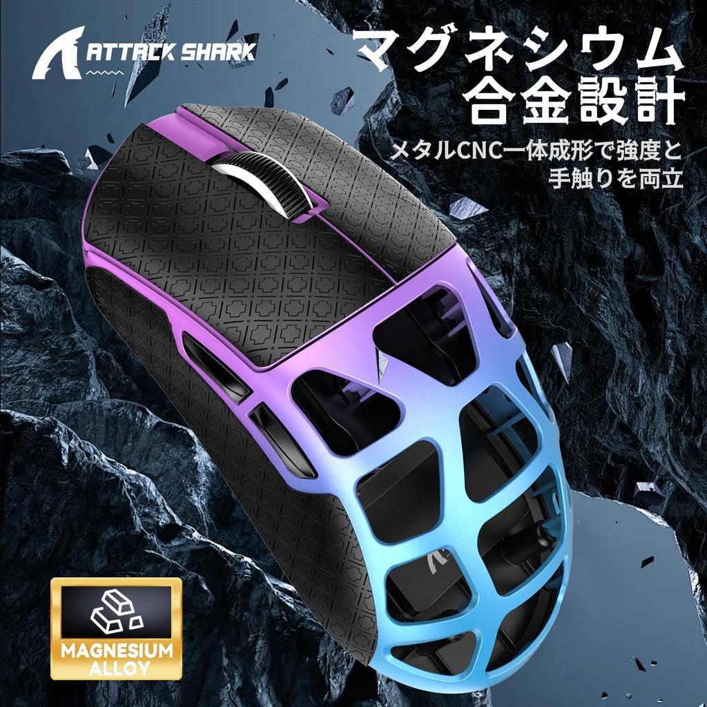 ATTACK SHARK R3 Gaming Magnesium Alloy Gaming Wireless 8000Hz PAW3395 26000 Fast Ergonomic Sticker Included Standards Compliance Certificate Mouse,