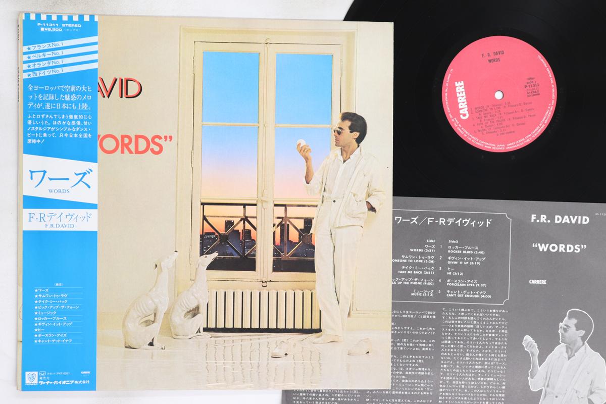 

LP Record FR DAVID - Words P11311 CARRERE 1982 Japan Obi Rock Used
