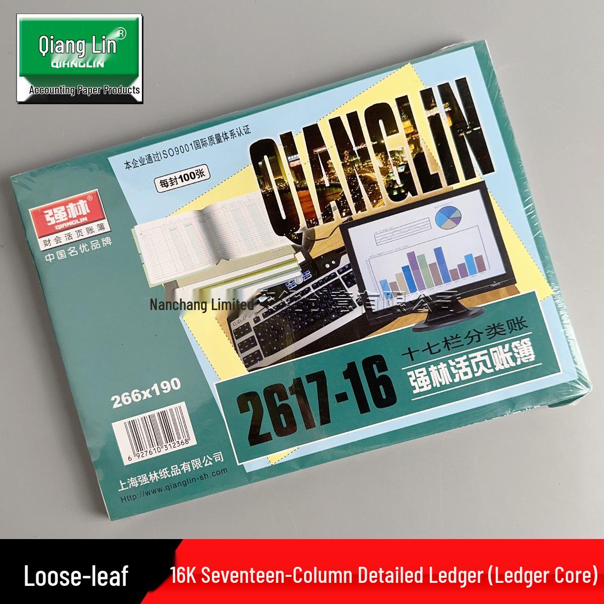 16-Column Account Ledger Book 2617-16 1