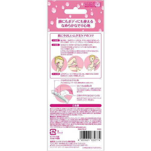 Schick L Disposable Disposable Face Shaving (3 Pieces) x 3 Pieces with Safety Guard Women's Razor Face