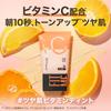 Maybelline Fit Me Fresh Tint 03