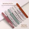 Double-Sided Sponge Nail File & Polishing Strip for Salons