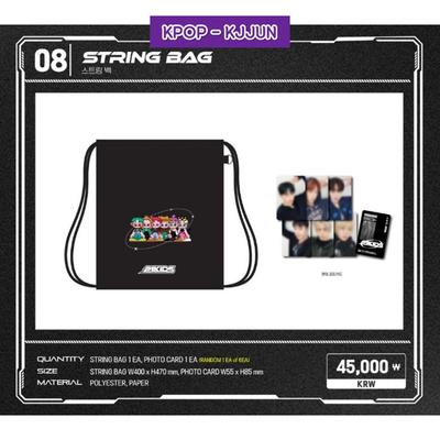 P1KIDS_P1Harmony_Kordeltasche