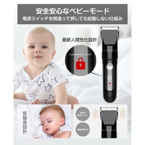 New for 2025: USB Rechargeable Electric Hair Clipper for Men, Professional Grade, Automatic Sharpening, Compatible with 0.8-26mm Hairs, LED Display, 2