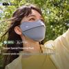 beneunder Women's Autumn/Winter Anti-UV Face Mask SS44024