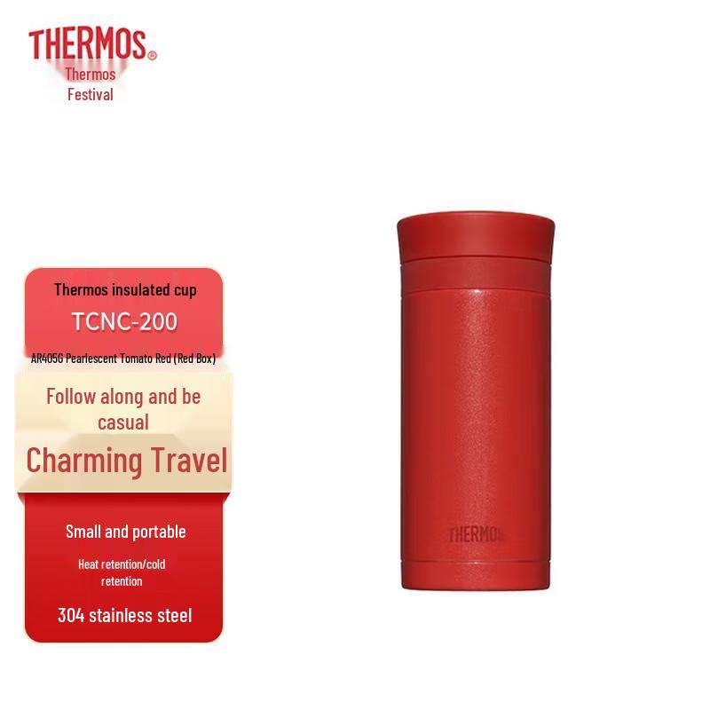 Thermos TCNC-200 Insulated Mug
