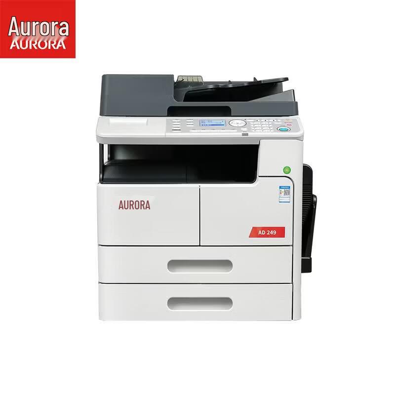 AURORA A3 Black & White Multifunction Digital Copier Series CN plug (adapter included)