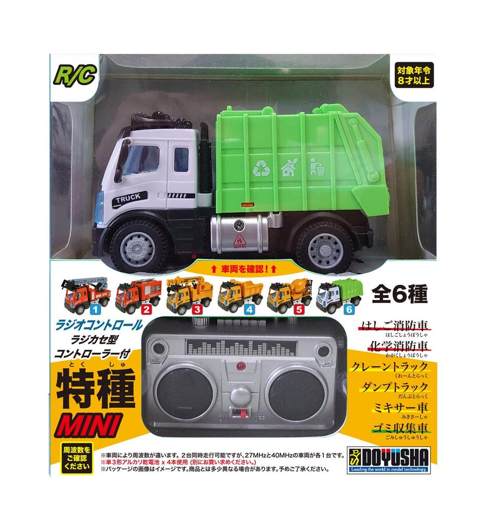 Doyusha Arbetsfordon Mini 40MHz Skala 1:64 Elektrisk Fjärrstyrd Sopbil 14478