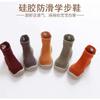 Babysocken Schuhe Kleinkind Farbpassend Niedlich Kinder Jungen Schuhe Weichsohlige Kinderbodensocken Schuhe Kleinkind Mädchen Lauflernschuhe