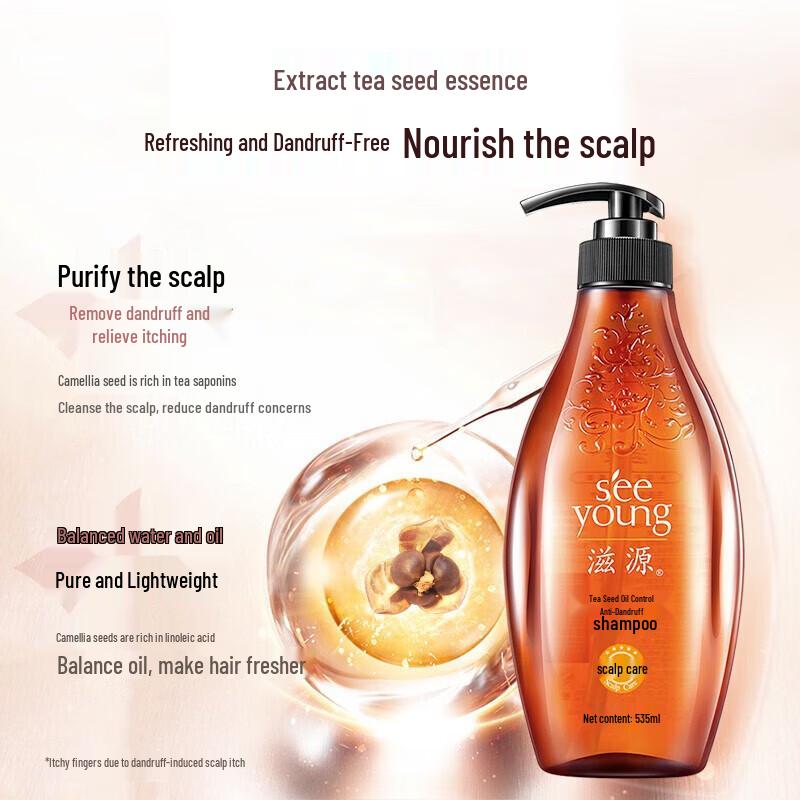 seeyoung Sapindus & Camellia Oil Control Anti-Dandruff Shampoo Set