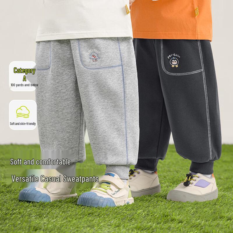 Kaka Panda Kids  Versatile Casual Sweatpants 80 cm