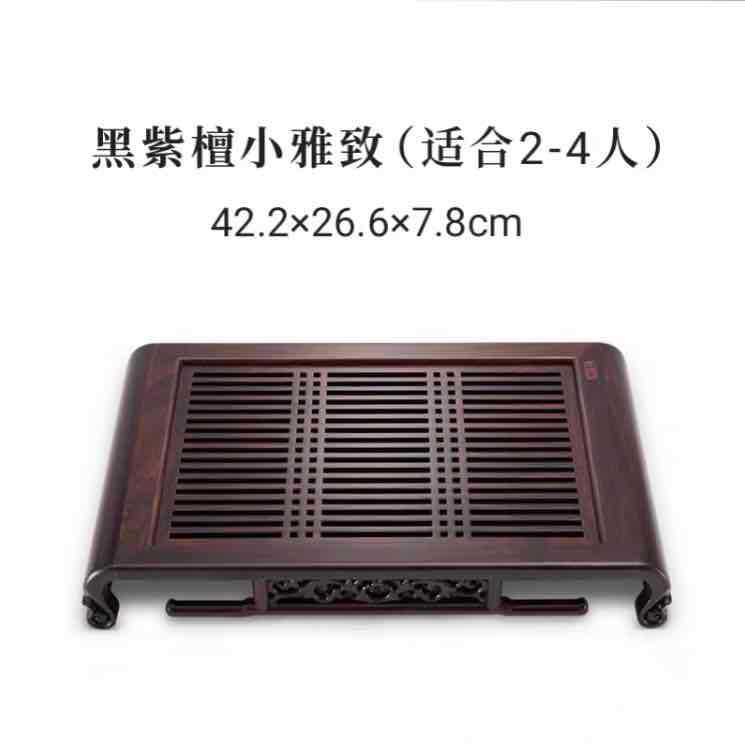 

Поднос для чая из черного дерева для домашнего офиса, аксессуары для китайского кунг-фу, украшения обеденного стола