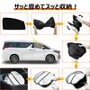 Integrated Curtain with Steering Wheel Cover for Toyota Easy Installation and Light Side Sunshade for Driver and Passenger 2 Panels 2-in-1