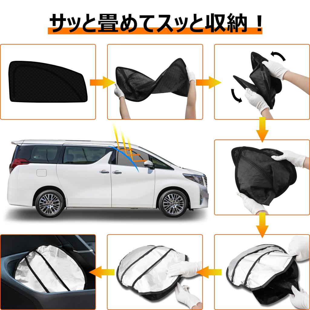 Integrated Curtain with Steering Wheel Cover for Toyota Easy Installation and Light Side Sunshade for Driver and Passenger 2 Panels 2-in-1