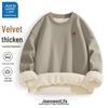 Varme klær – Gensere og hoodies