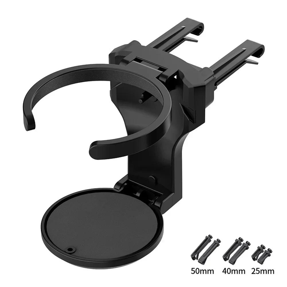 Universal Car Air Vent Drink Cup Bottle Holder AUTO Truck Water Holders Stands Rack Car Accessories for Ashtray