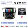 12.1" For Infiniti QX60/JX35 2014-2019 Car Smart Multimedia Video Player GPS Navigation Radio Android13 4G AUTO Stereo 360camera