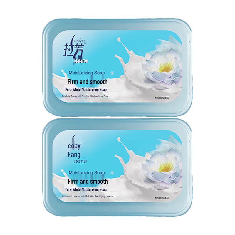 

Lafang Dazzling Pure White Moisturizing Soap 2x100g