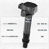 1PZ JPO-I12 3-Pin Ignition Coil 19070-97501 19070-97204 Daihatsu Hyget S200C S200P S210C S200V S200W