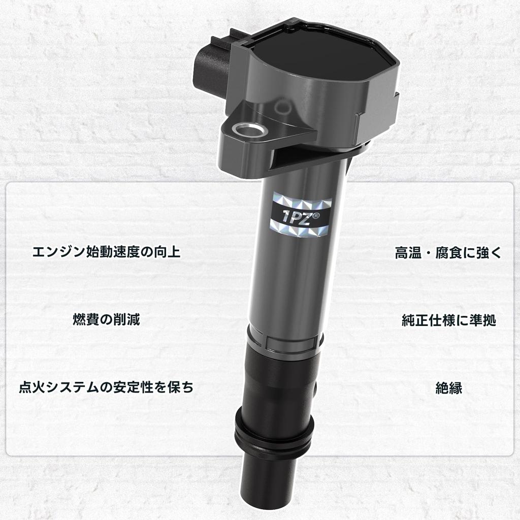 1PZ JPO-I12 3-Pin Ignition Coil 19070-97501 19070-97204 Daihatsu Hyget S200C S200P S210C S200V S200W