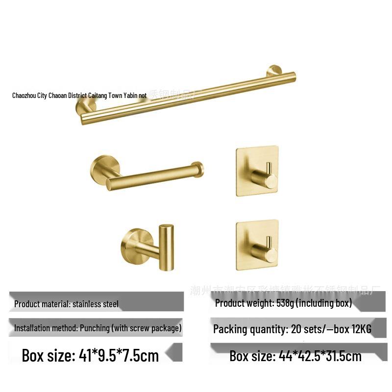 304 Stainless Steel Bathroom Set: Towel Rack, Towel Bar, Toilet Paper Holder, Coat Hooks