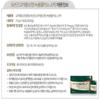 Korean Red Ginseng 6-year-old Deer Antler Plus Stick Made In Korea