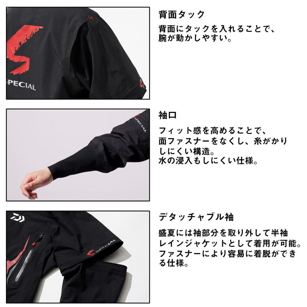 DAIWA Waterproof Jacket DR-1425J
