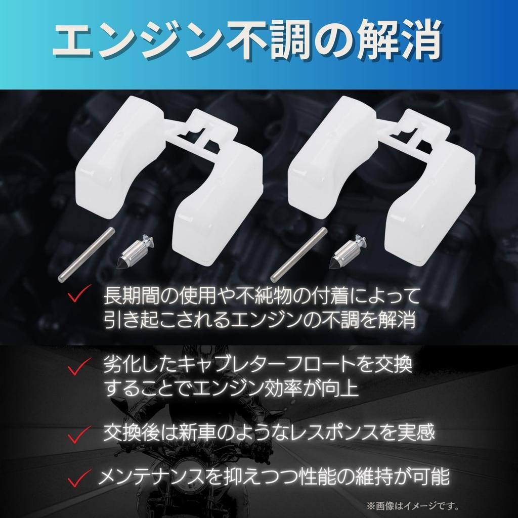 Pararect Carburetor Floats CB750F CB750C CB900C CB900F CB1000C with Pin Valve Set of 4