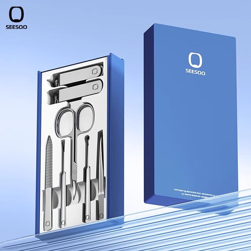 Portable 7-Piece Nail Grooming Kit