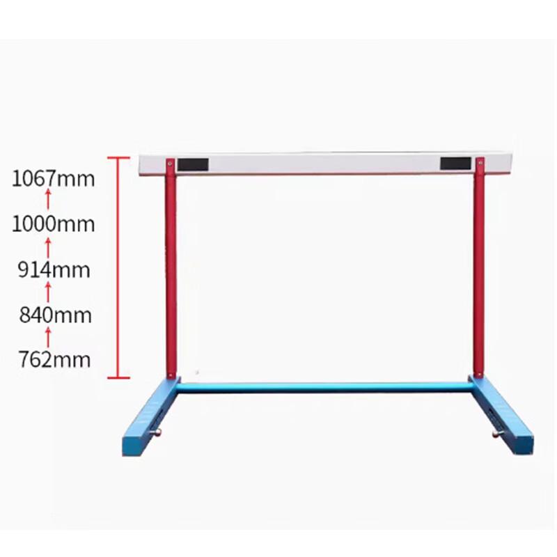 ADVANCE Outdoor Adjustable Competition Hurdle