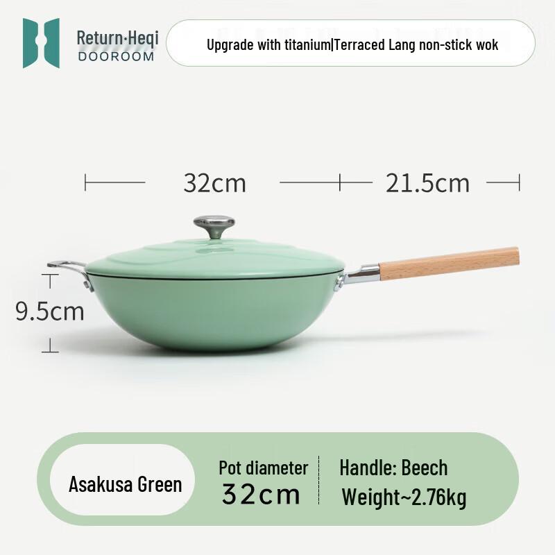 Gui.HeQi Titanium Non-stick Wok