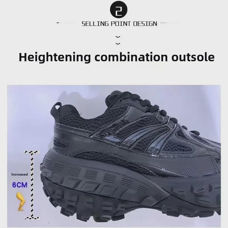 2023 Trendy Dámské Dad Sneakers: Prodyšné, S tlustou podrážkou, Volnočasové sportovní boty