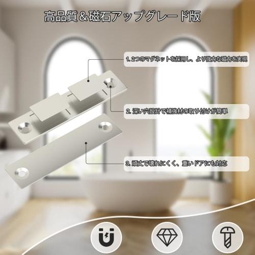 Jiayi Slim Magnetic Door Catches, Strong Cabinet Magnetic Hardware, Magnetic Drawer Clasp, Stainless Steel Door Clasp, Door Magnet, Magnetic Catcher,