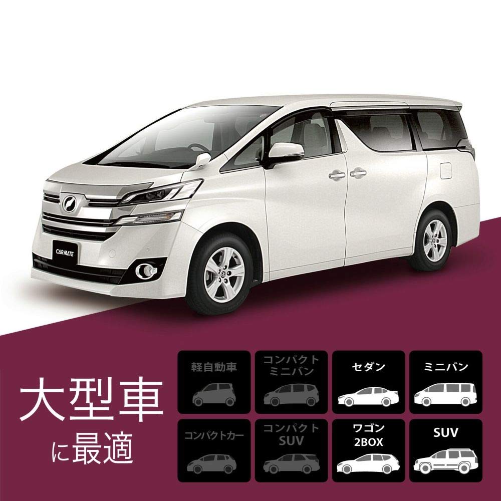 CARMATE Car Rearview Mirror Front 3000R Perfect 290mm Black M3