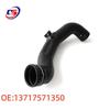 High-Quality BMW F15 E70 Engine Intake Pipe - Part 13717571350