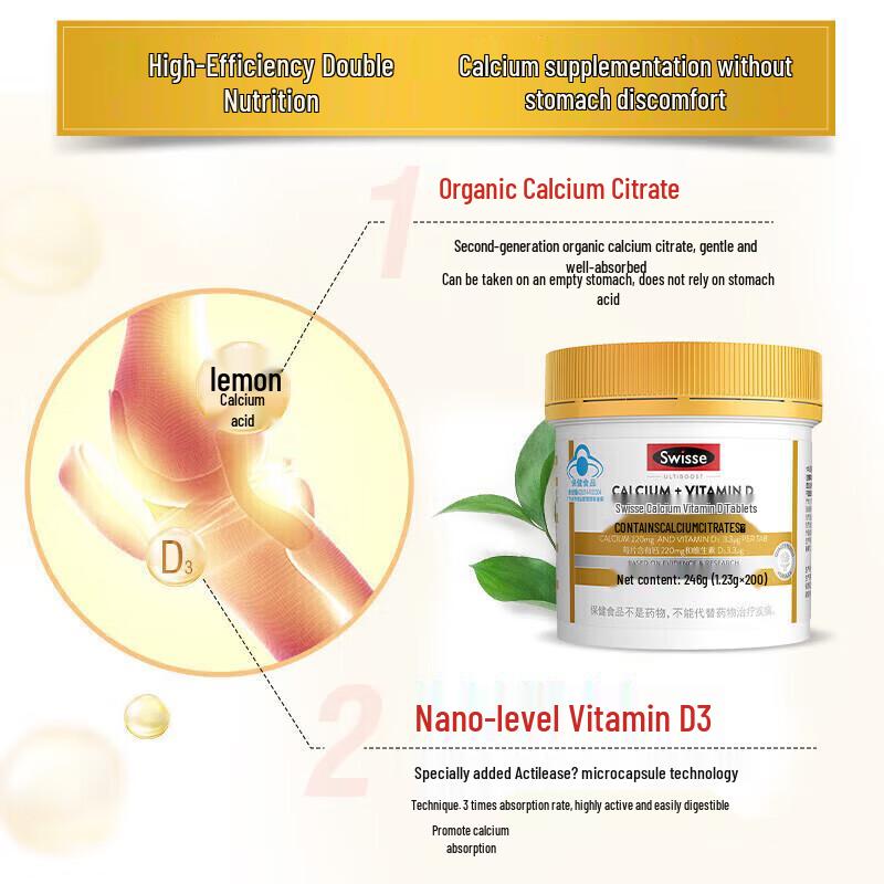 Swisse Mini Calcium Citrate + Vitamin D Supplement