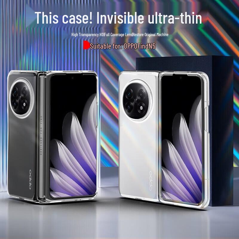 OPPO Find N5 Ultra-Thin Anti-Fall Transparent Phone Case