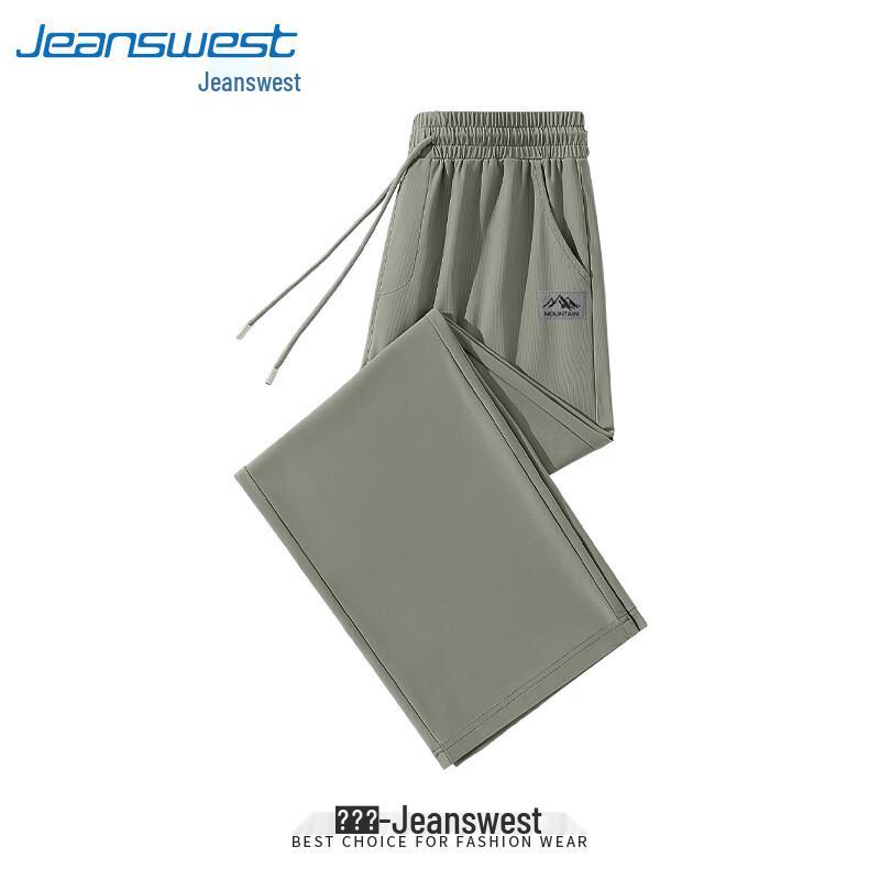 Jeanswest Men's Summer Cool-Touch Straight Wide-Leg Pants