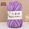 Chenier Golden Velvet Thick Wool Thread Hat Scarf Sweater Doll Crochet Hook Shoes Diy Knitting Material Pack