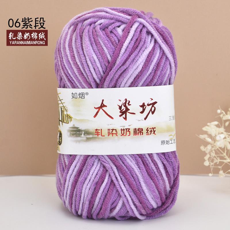 Chenier Golden Velvet Thick Wool Thread Hat Scarf Sweater Doll Crochet Hook Shoes Diy Knitting Material Pack