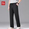 Hodo Men's Summer Tencel Linen Blend Casual Straight-Leg Pants