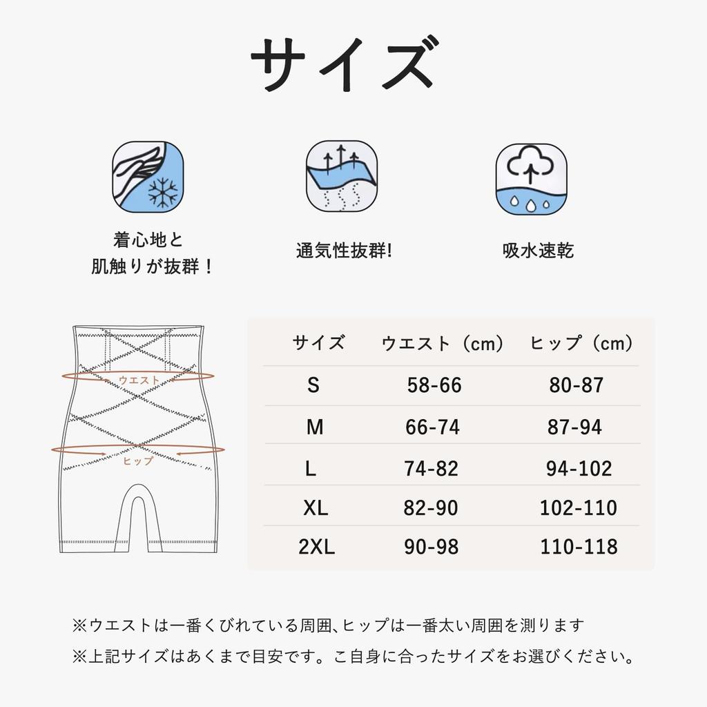 Pelvic Girdle High Tightens the Pelvic Butt Shapewear Beautiful Posture [MACITEET] Shorts, Waist, Stomach, Powerful, Supporter, Lifting, Summer,