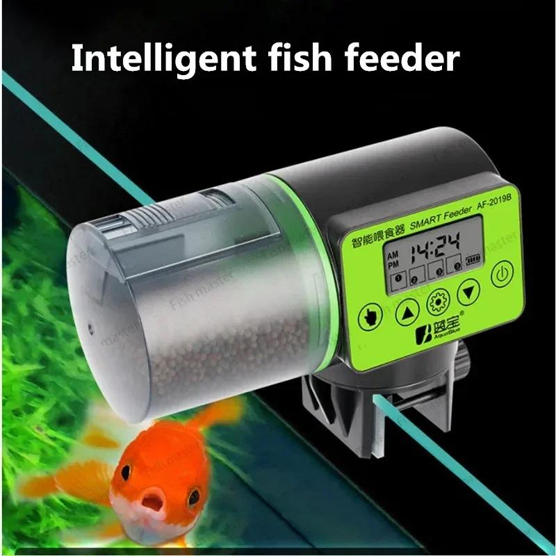 Automatic fish tank feeder intelligent timing automatic  aquarium goldfish feeder large capacity fish aquarium