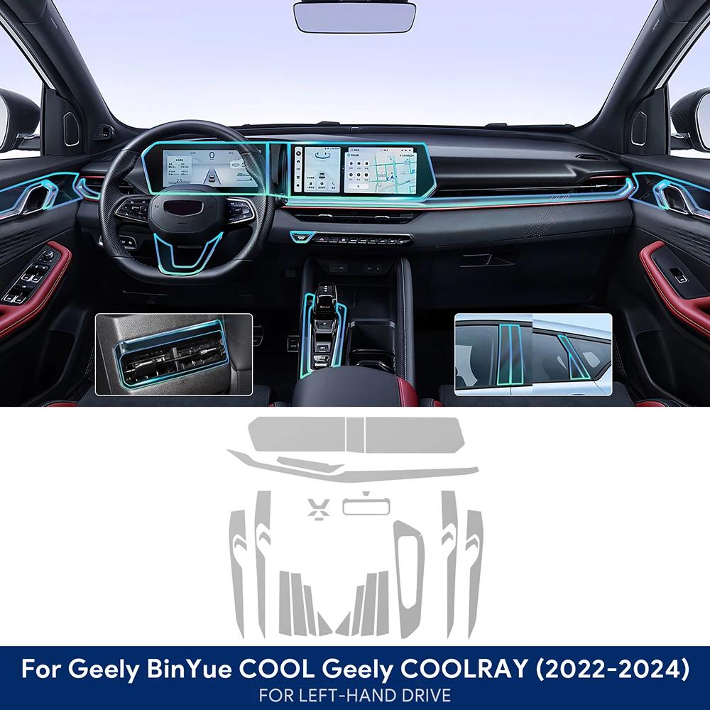 Für Geely COOLRAY 2024 für Geely Binyue Cool Zubehör Auto Innenraumfolie TPU Schalthebelfeld Mittelkonsole Kratzfest