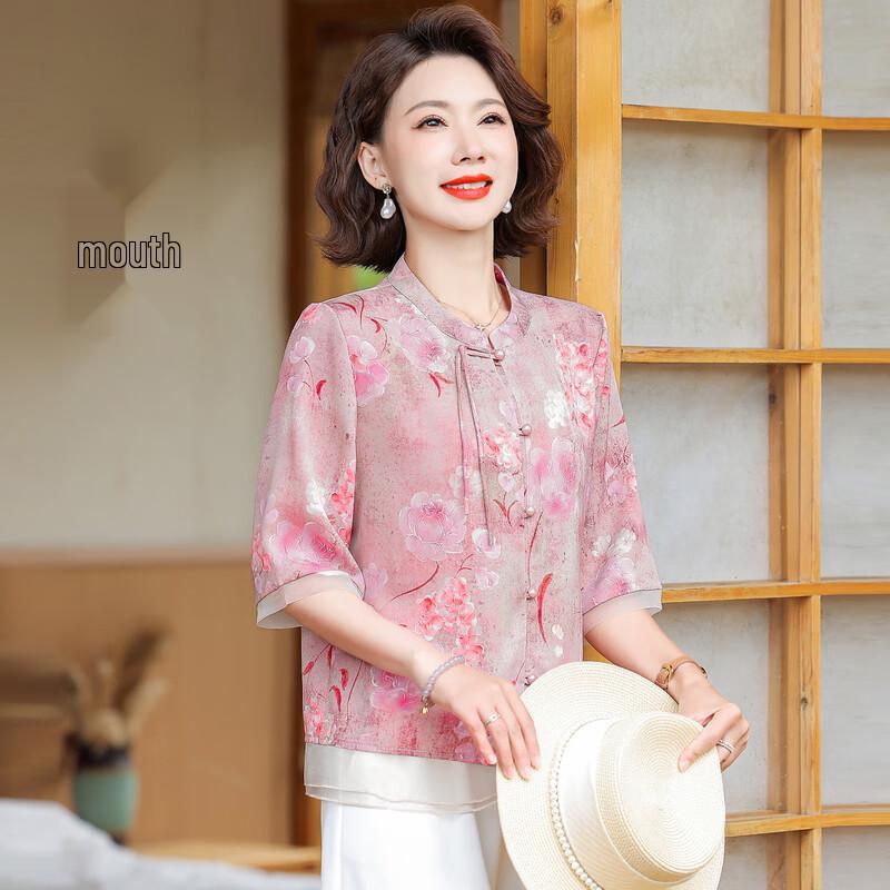 Hodo New Chinese Style Summer Chiffon Blouse