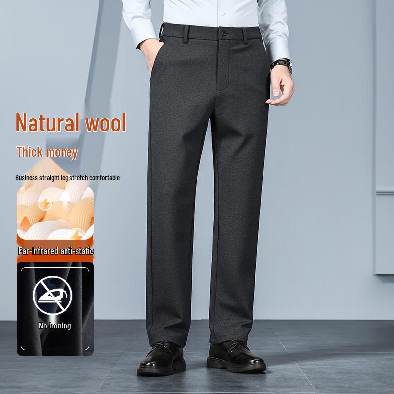 Fengxun Men's Wool Blend Casual Straight Leg Pants