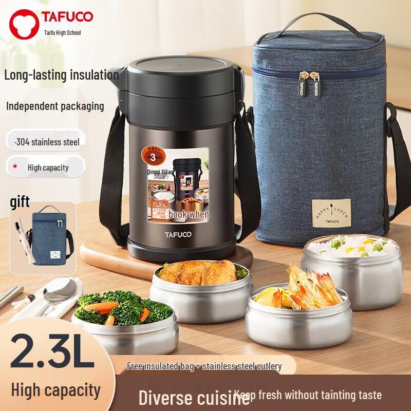 TAFUCO 304 Stainless Steel Insulated Lunchbox