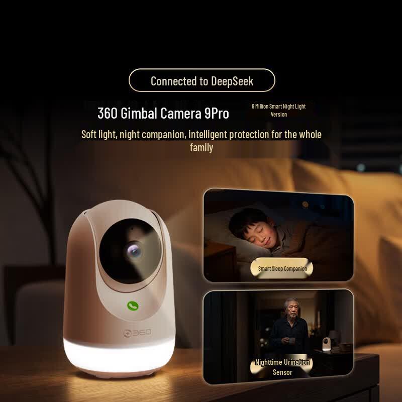 360 9Pro 6MP Yapay Zeka Çift Bantlı Pan/Tilt Ev Güvenlik Kamerası (CN versiyonu)